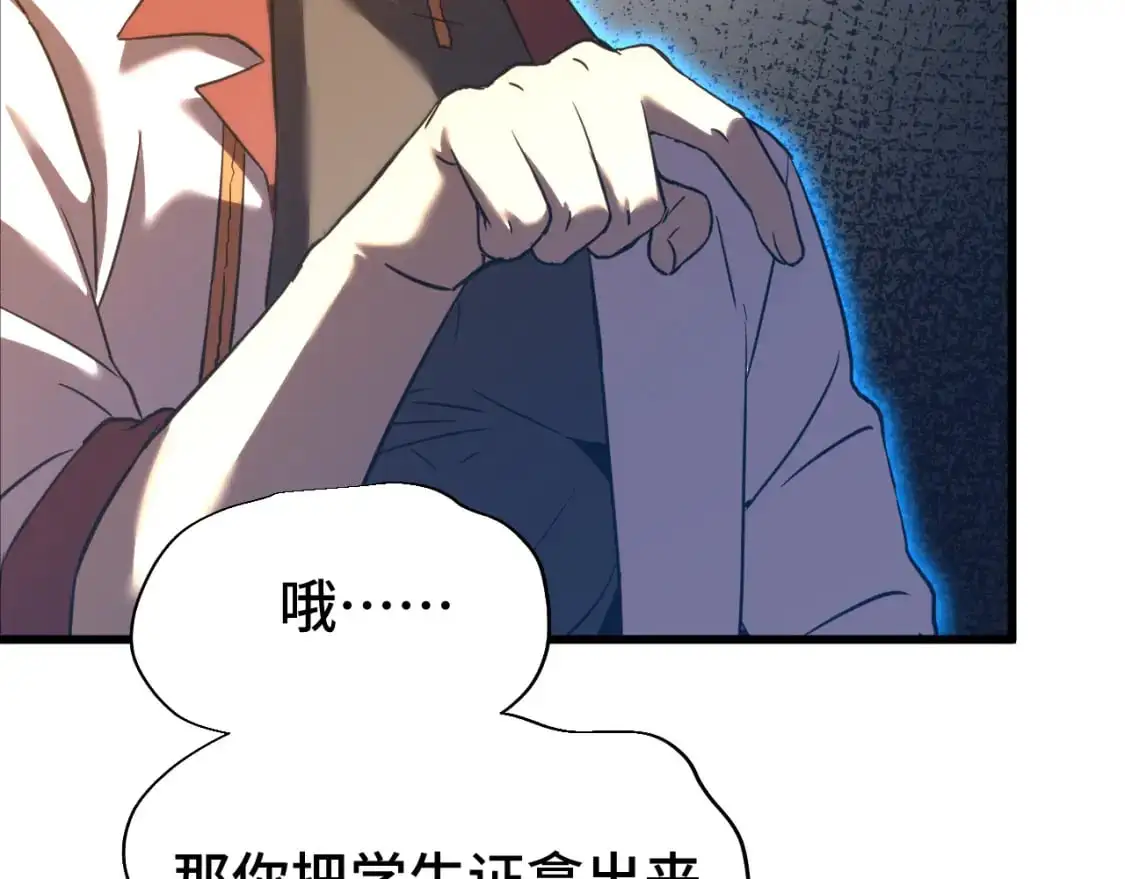 第75话 任务中心131