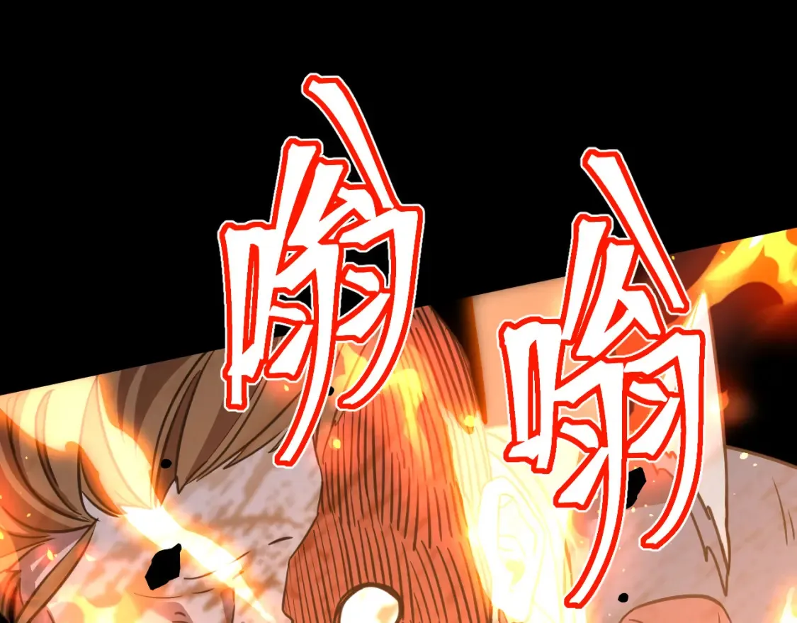 第90话 石巍62