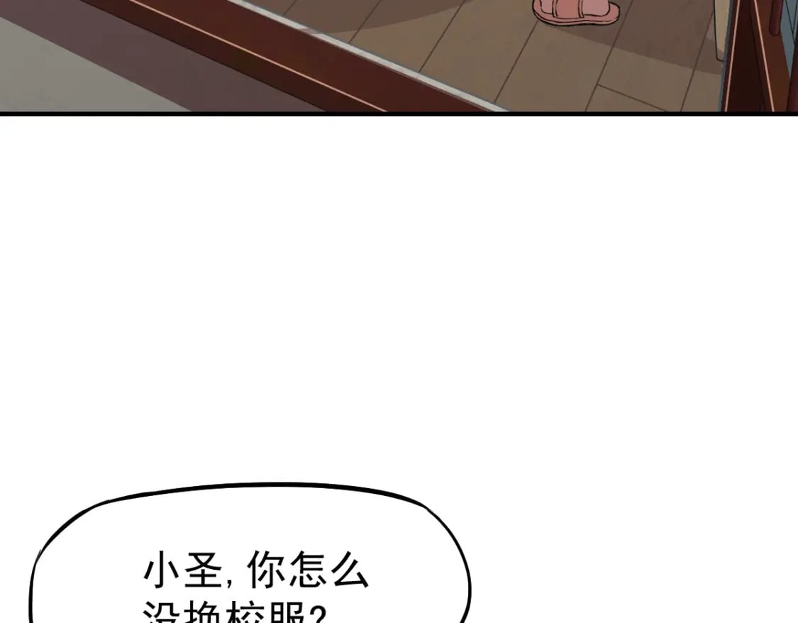第7话 未来资源库9