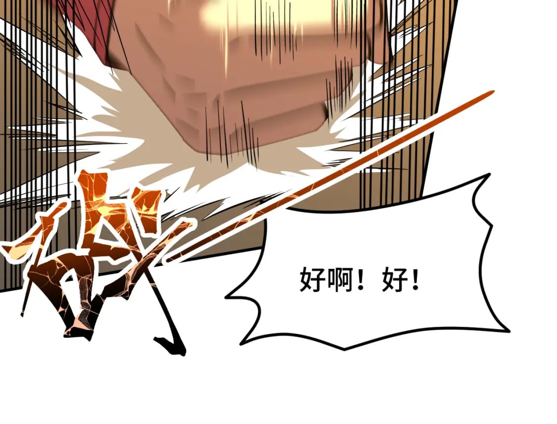 第46话 新的游戏107