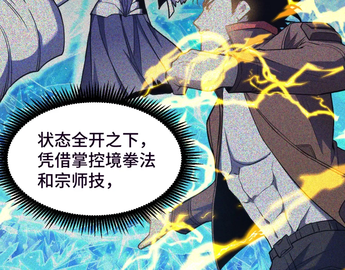 第37话 真挚22
