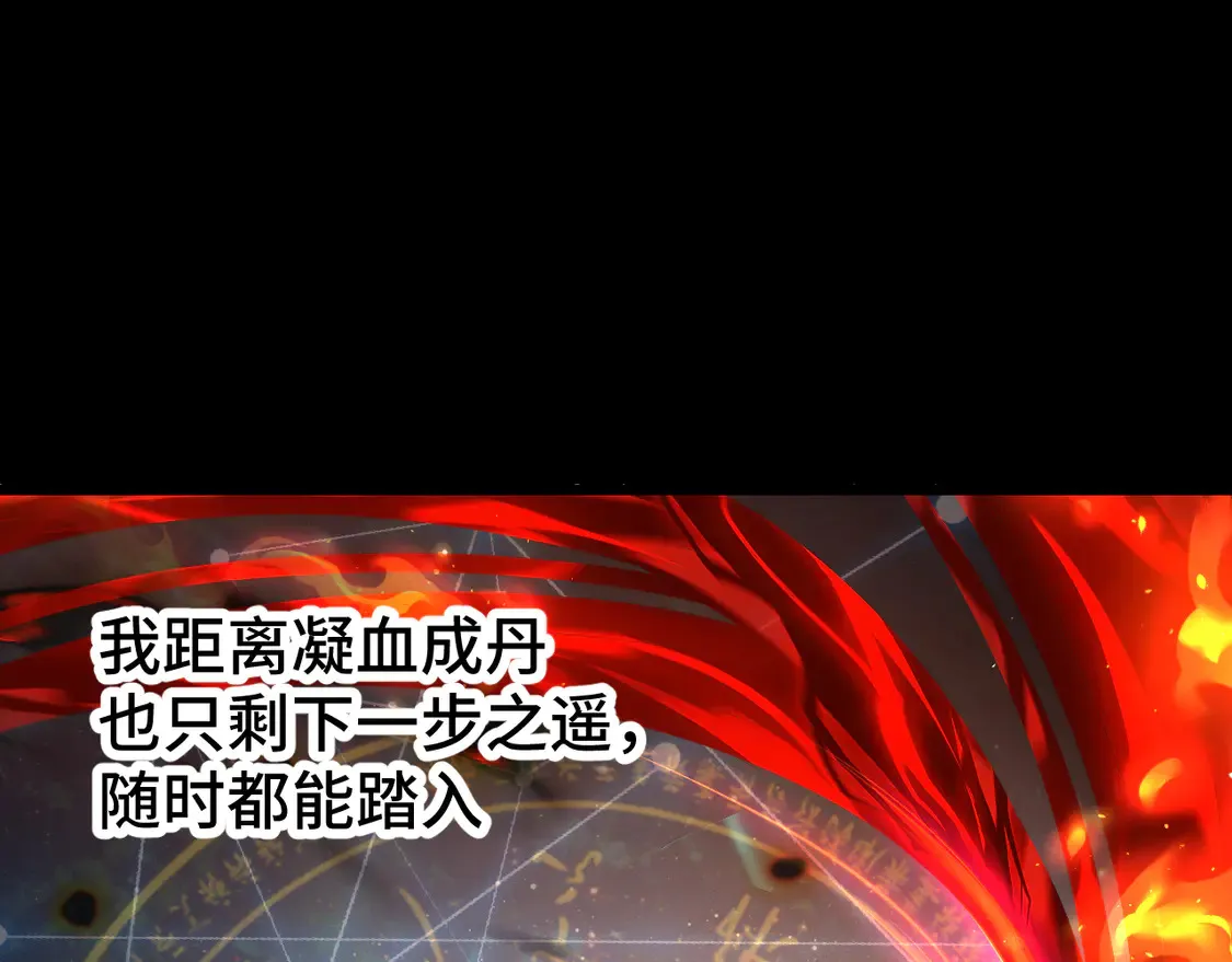 第103话 出发143