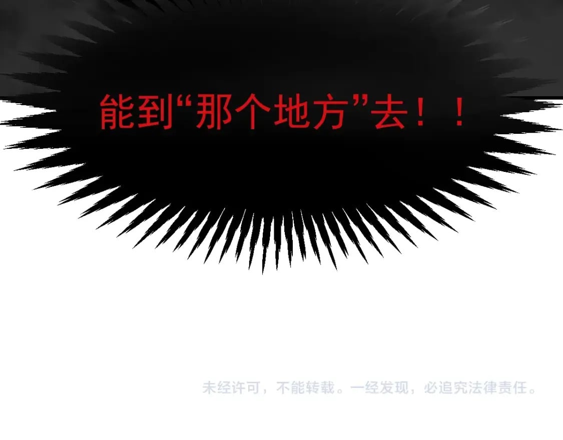 第4话 天才即怪物158