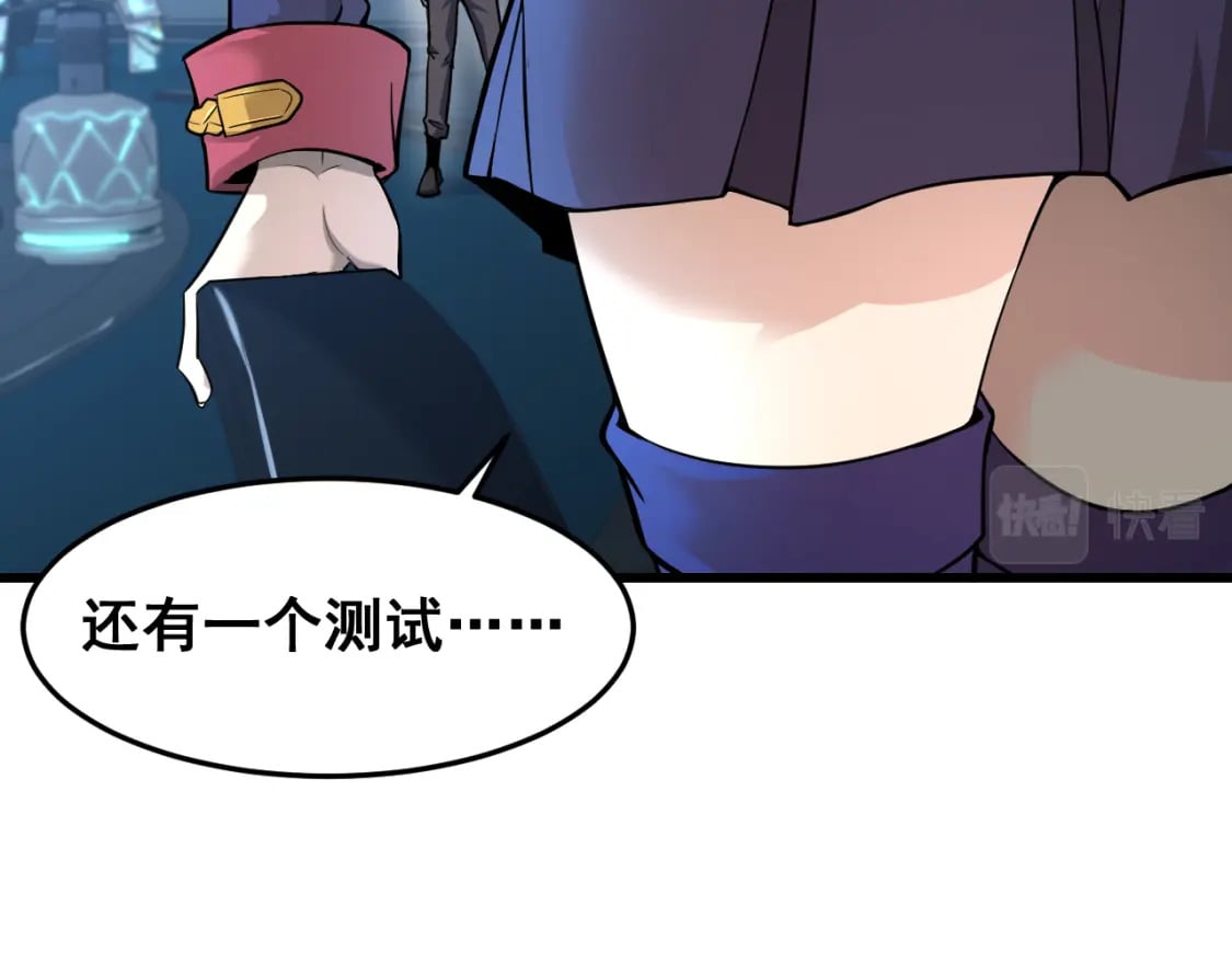 第25话 精神力96