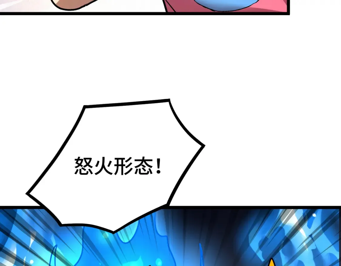 第91话 冰霜……切换？144
