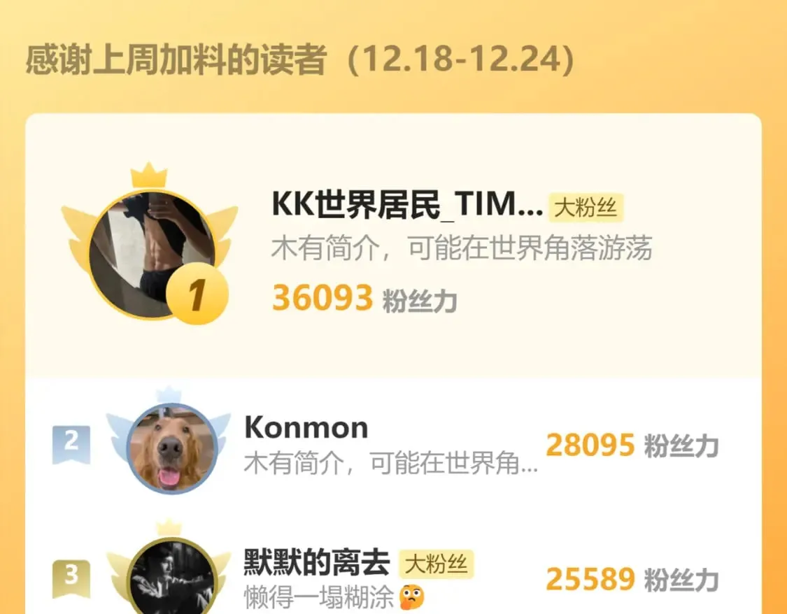 停更通知7