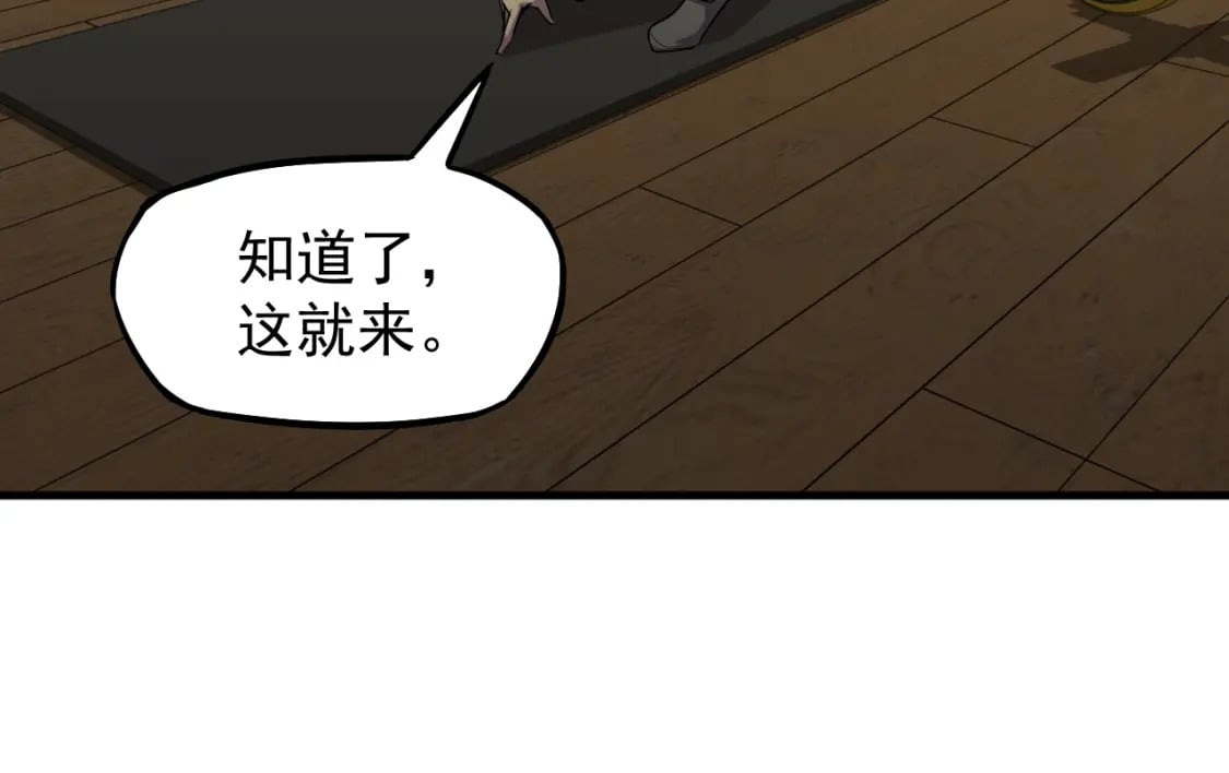 第13话 天才训练营96