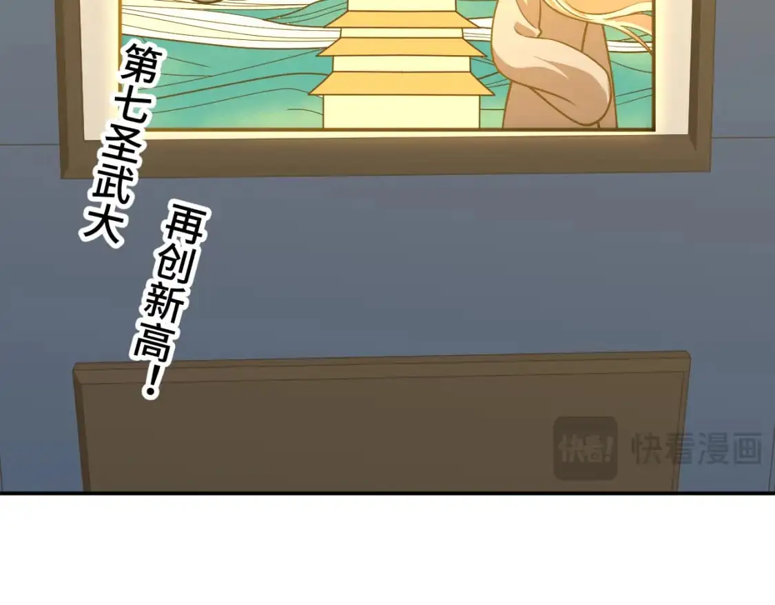 第66话 京都的历史19