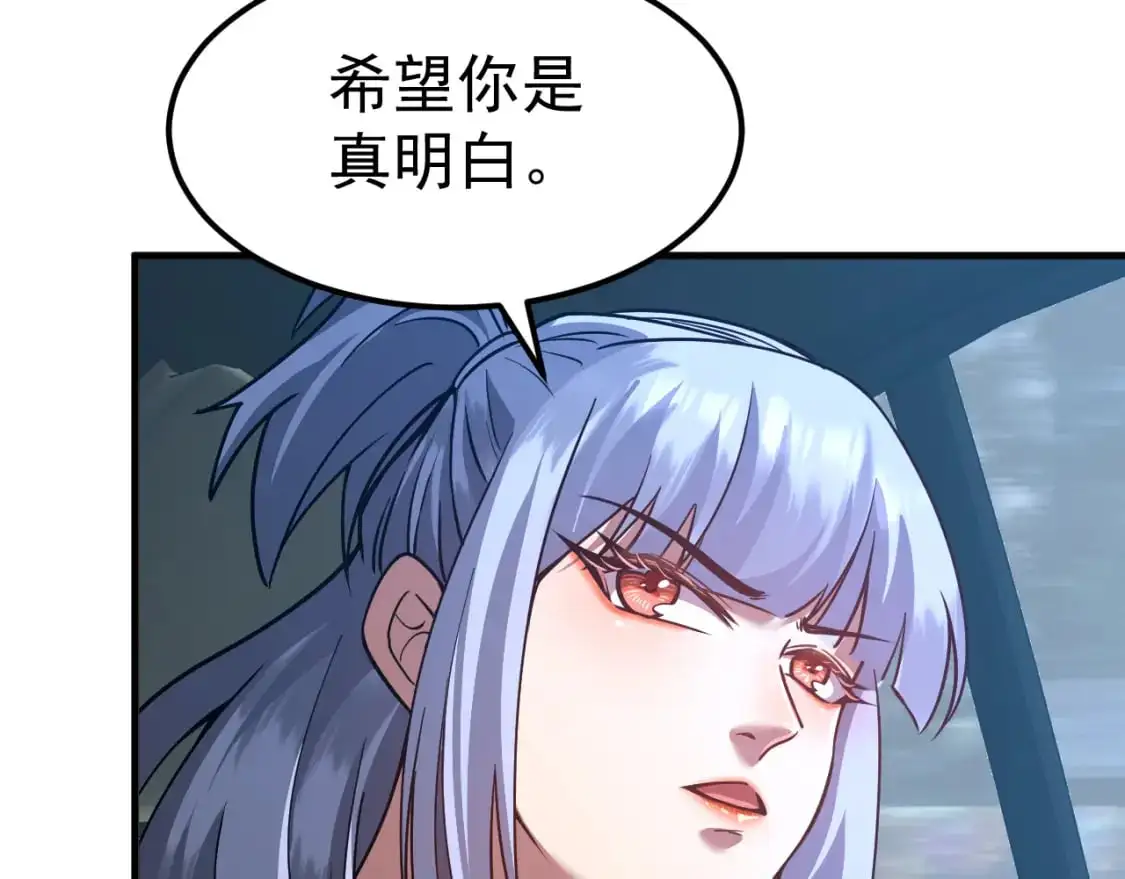 第79话 汇合86