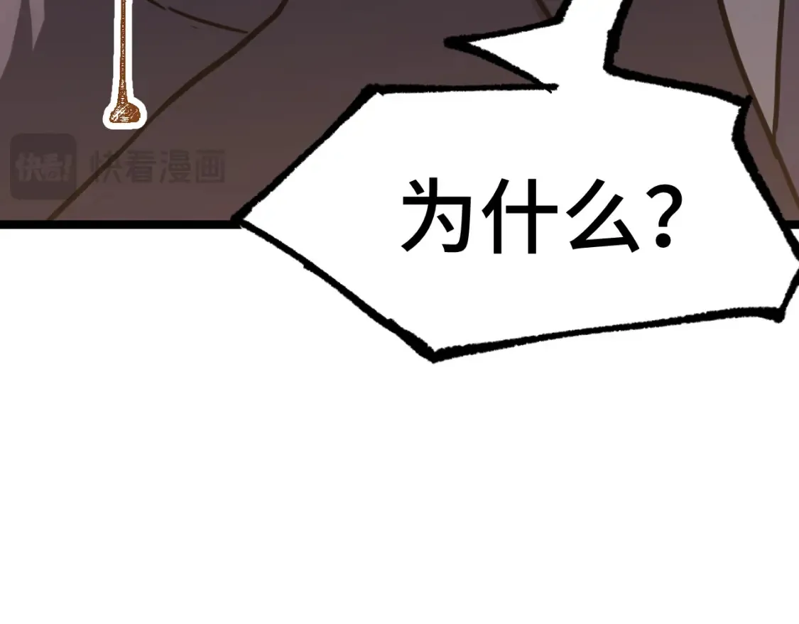 第86话 目标是……全部136