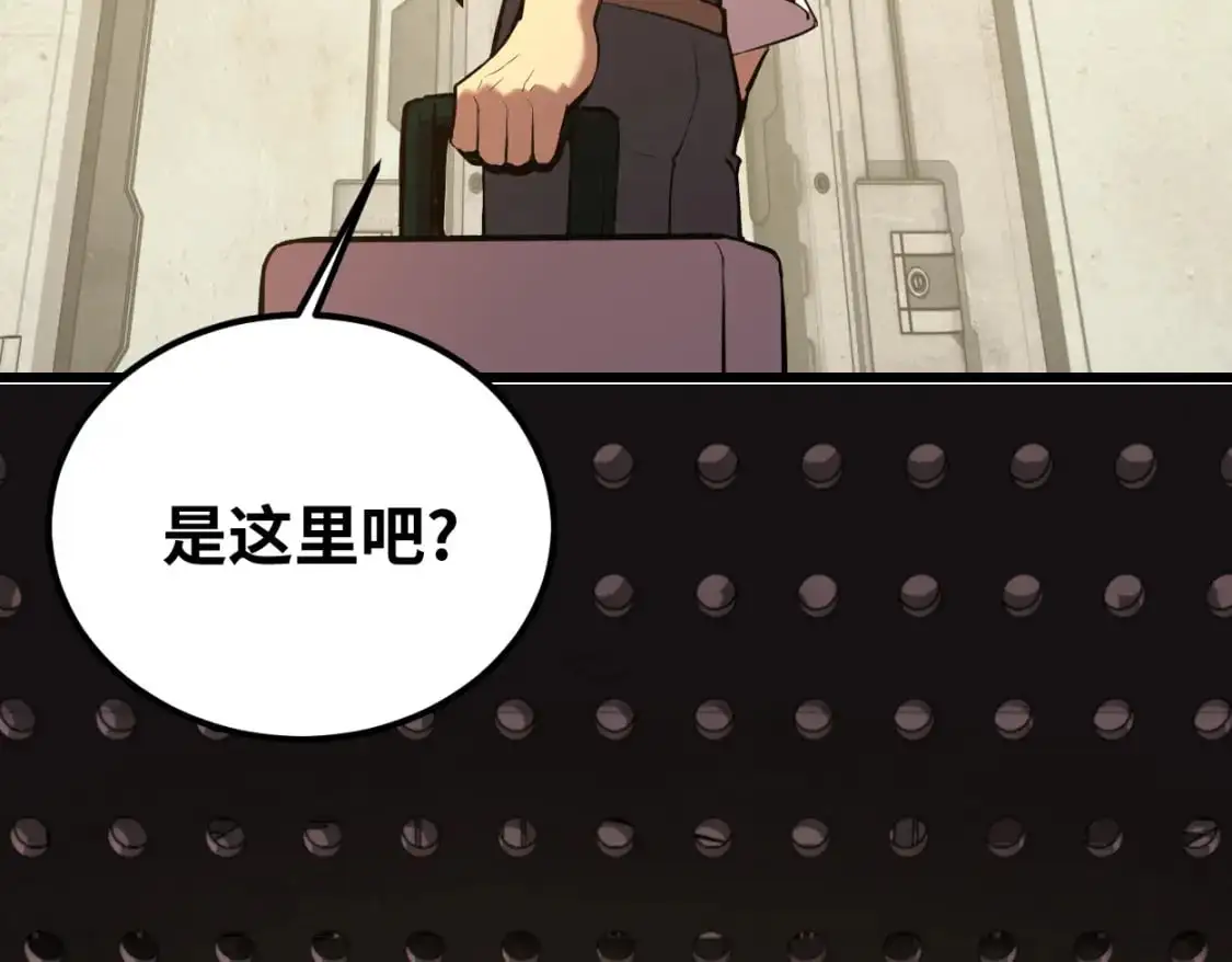 第77话 内敛7