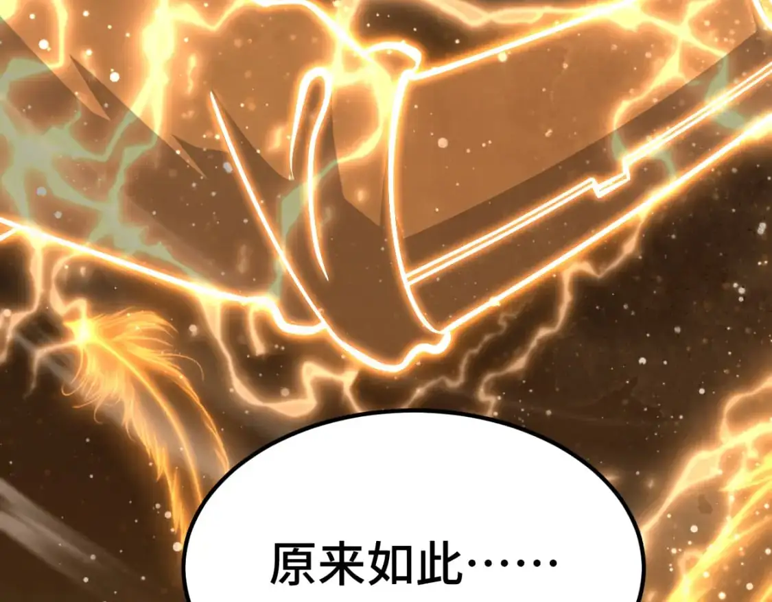 第77话 内敛114