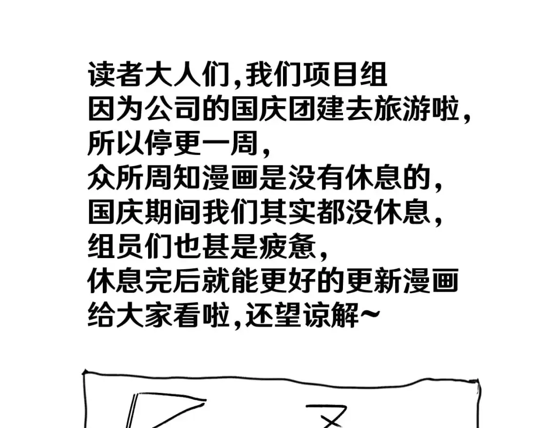 休……休息一下……0
