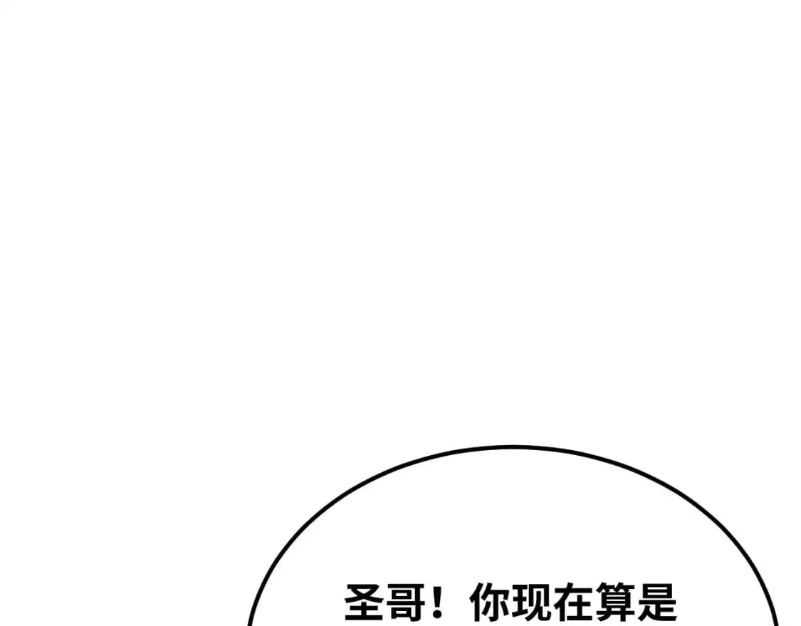 第74话 切磋4