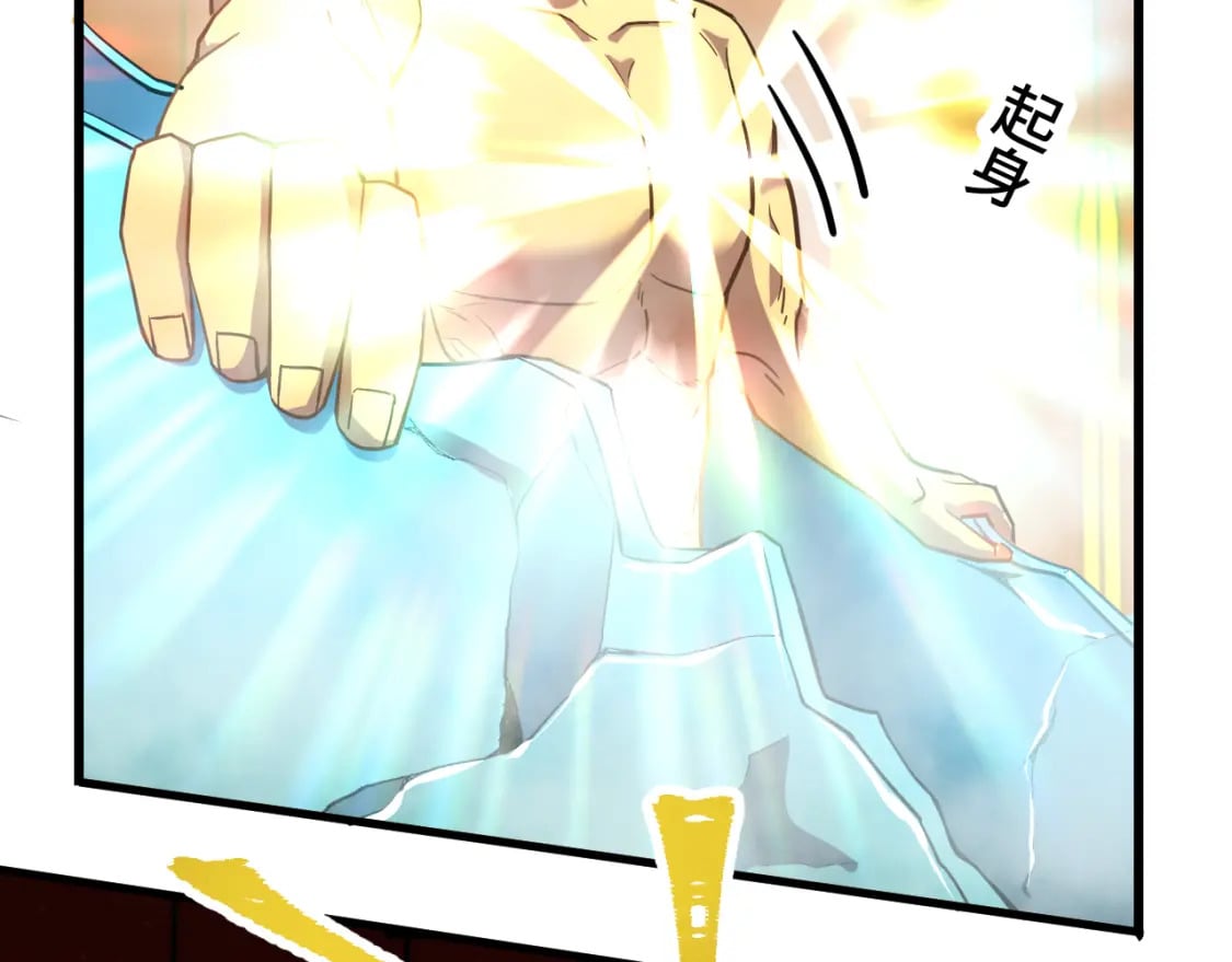 第51话 师座的试探85