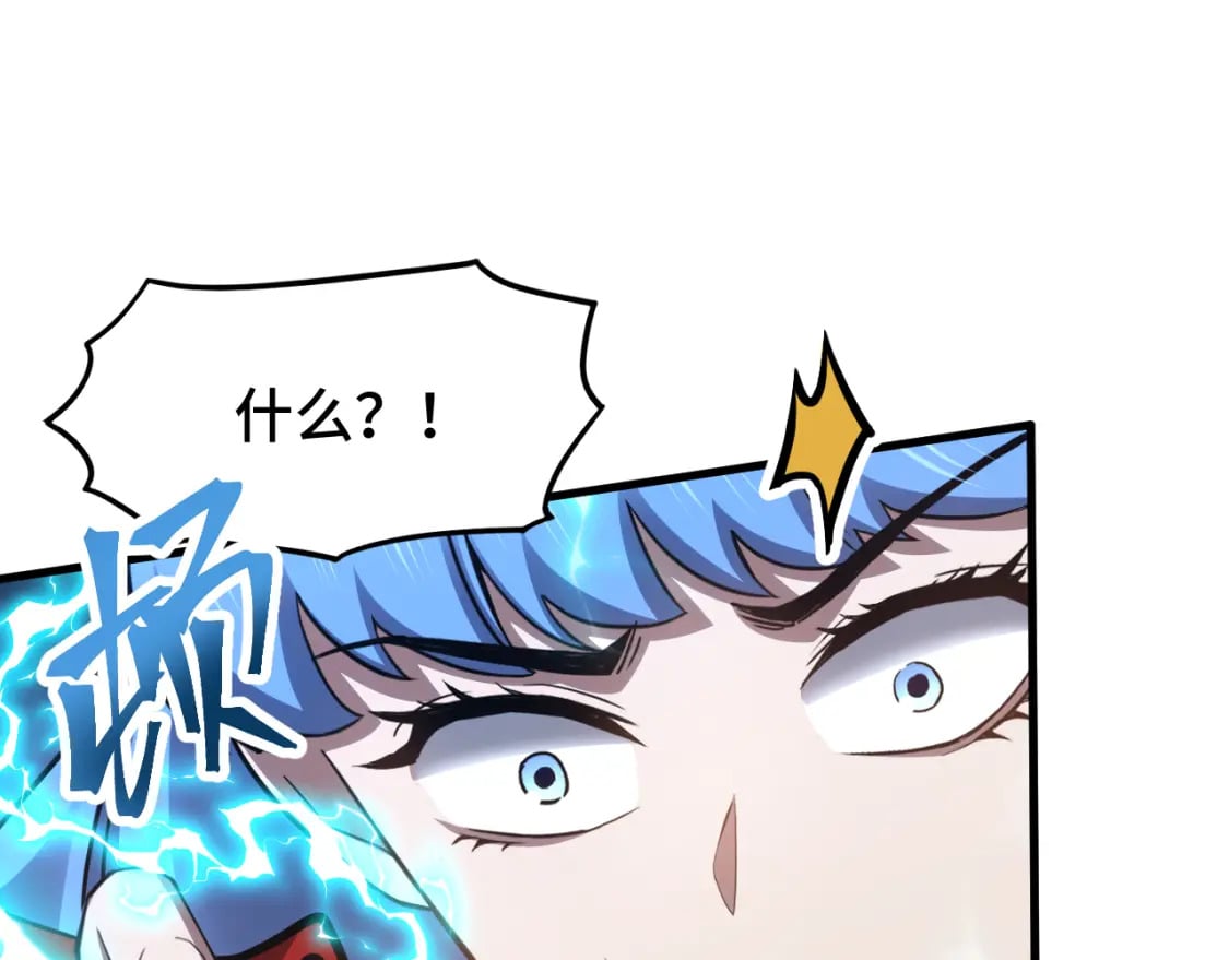 第48话 雷之呼吸53