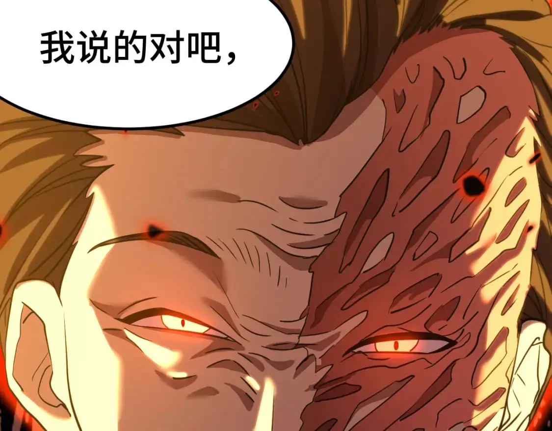 第80话 两分钟122