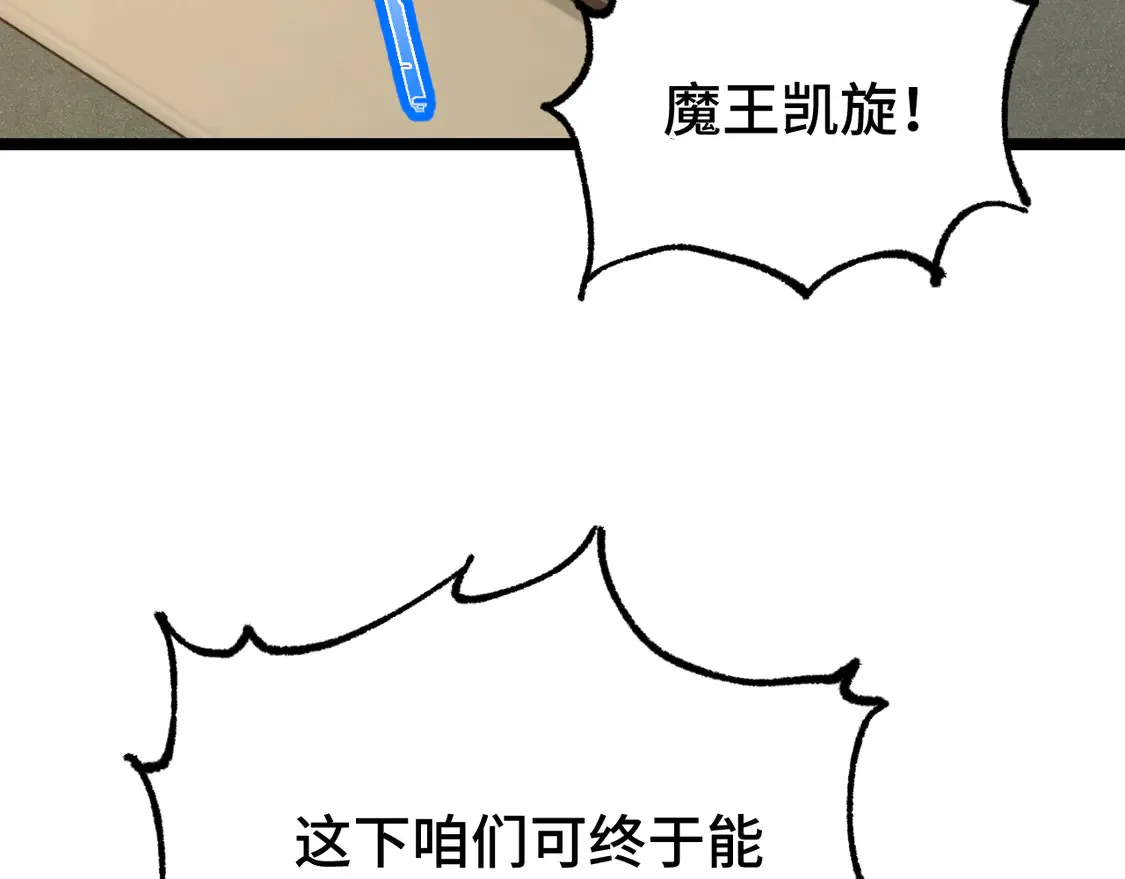 第103话 出发123