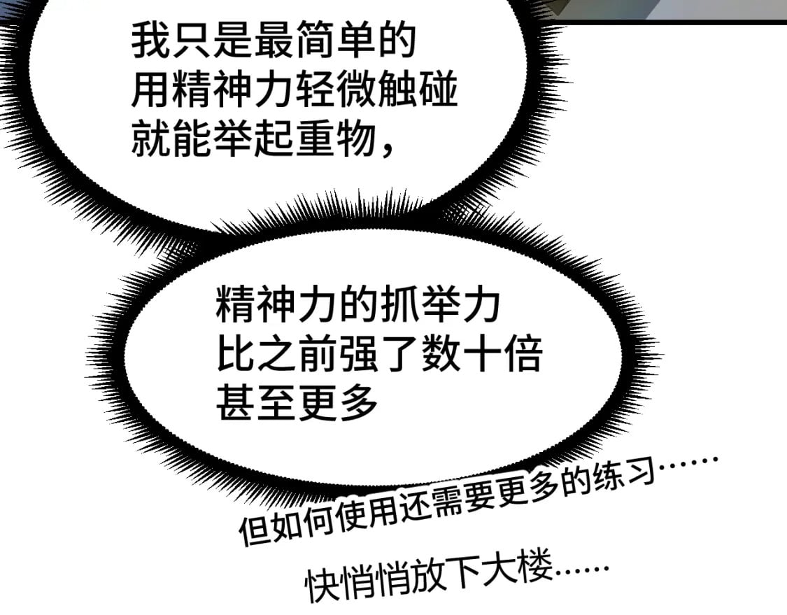 第31话 继承129