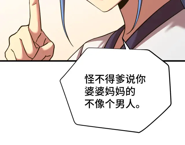 第104话 登顶31