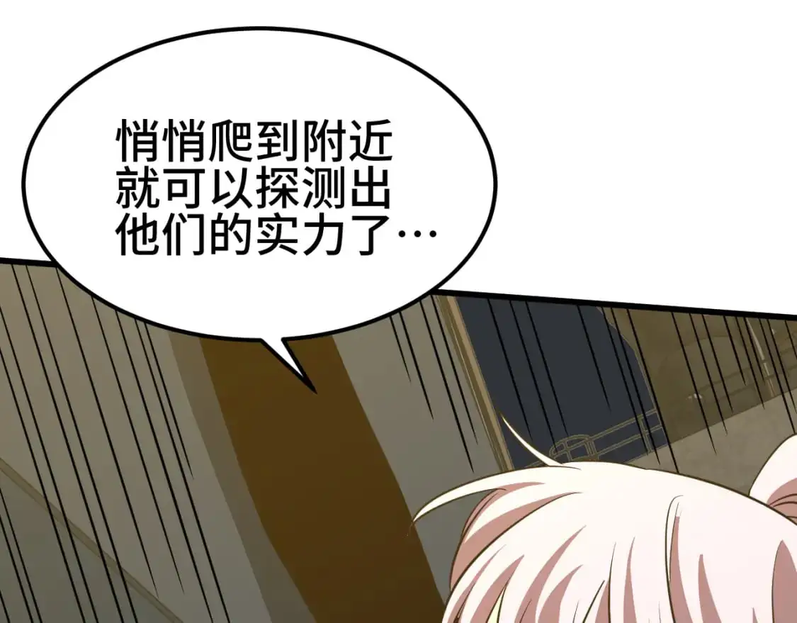 第79话 汇合133
