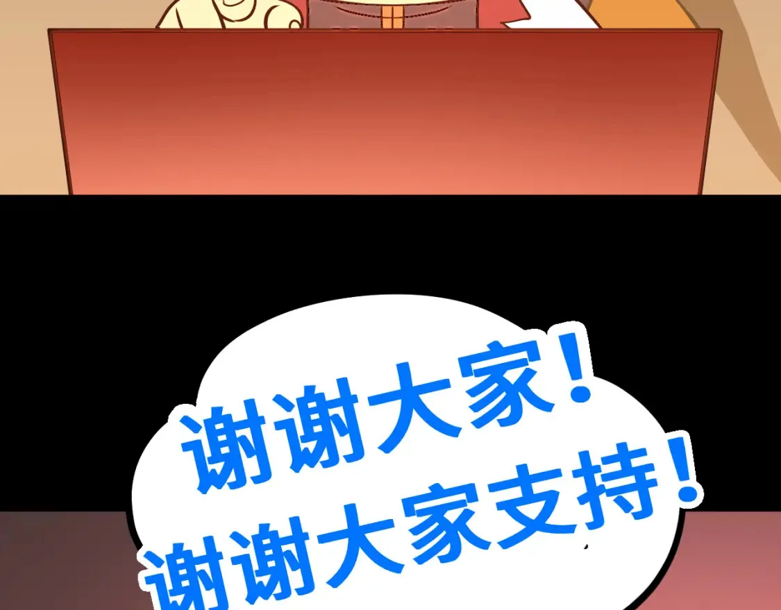 第89话 凝视……189