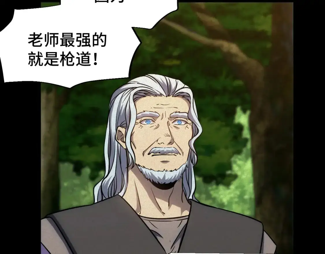 第73话 意志相冲40