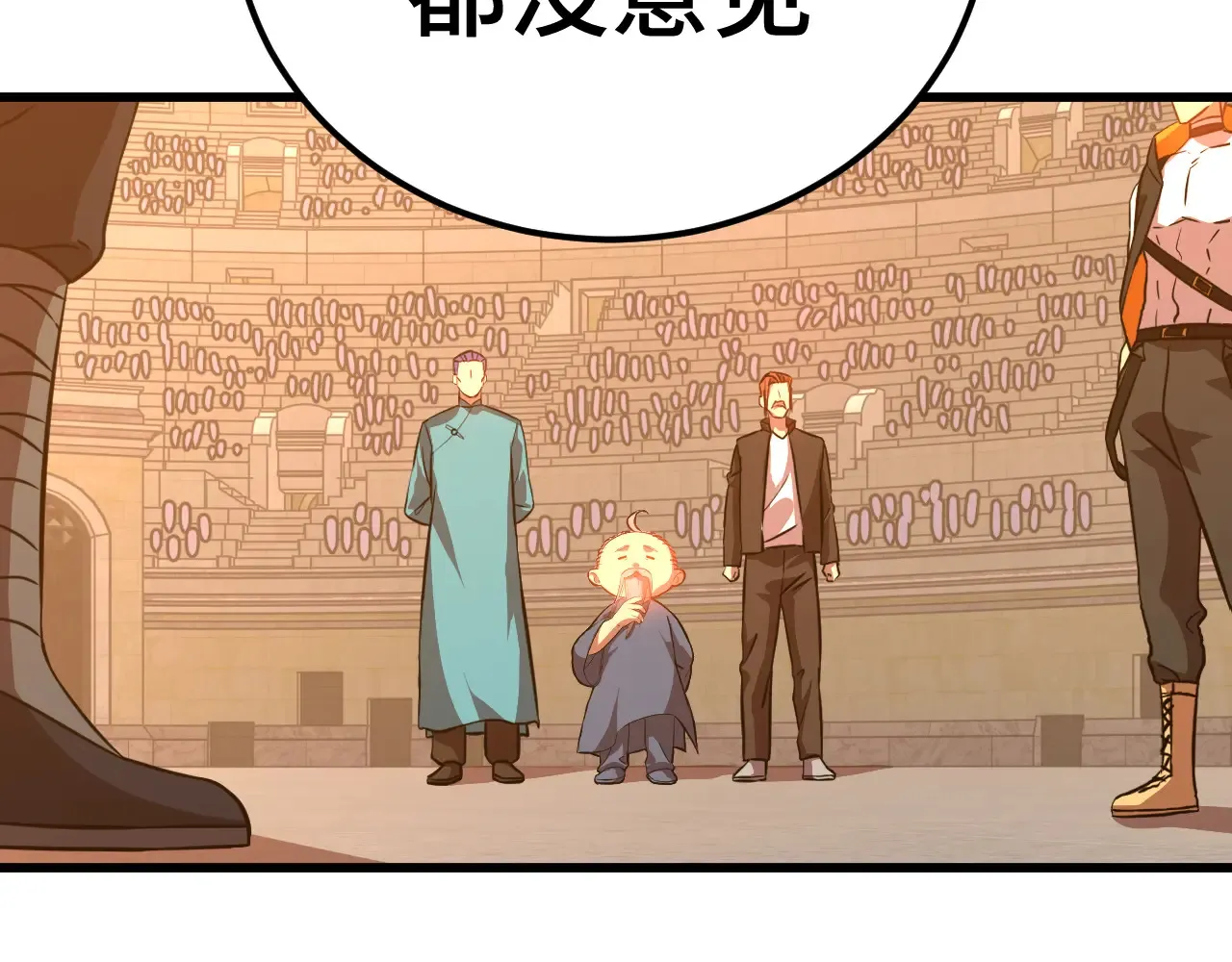 第114话 融化102