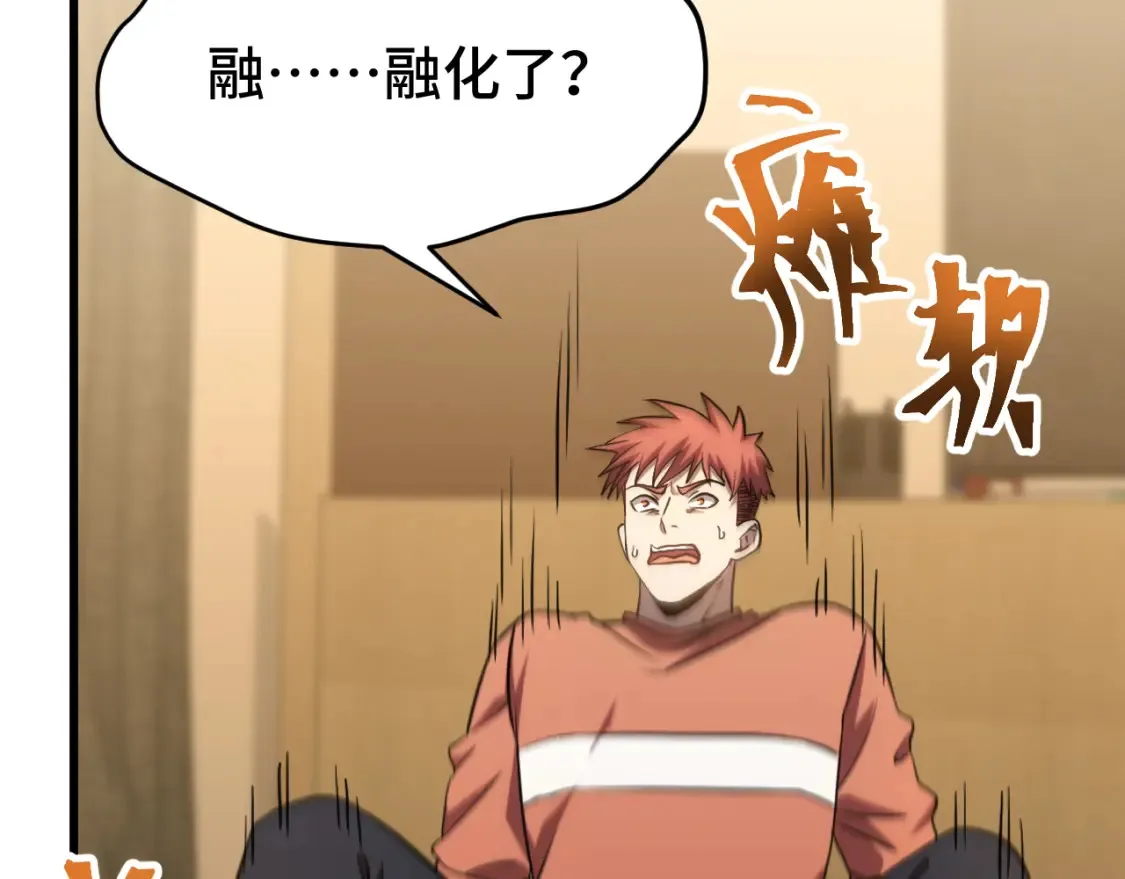 第89话 凝视……25
