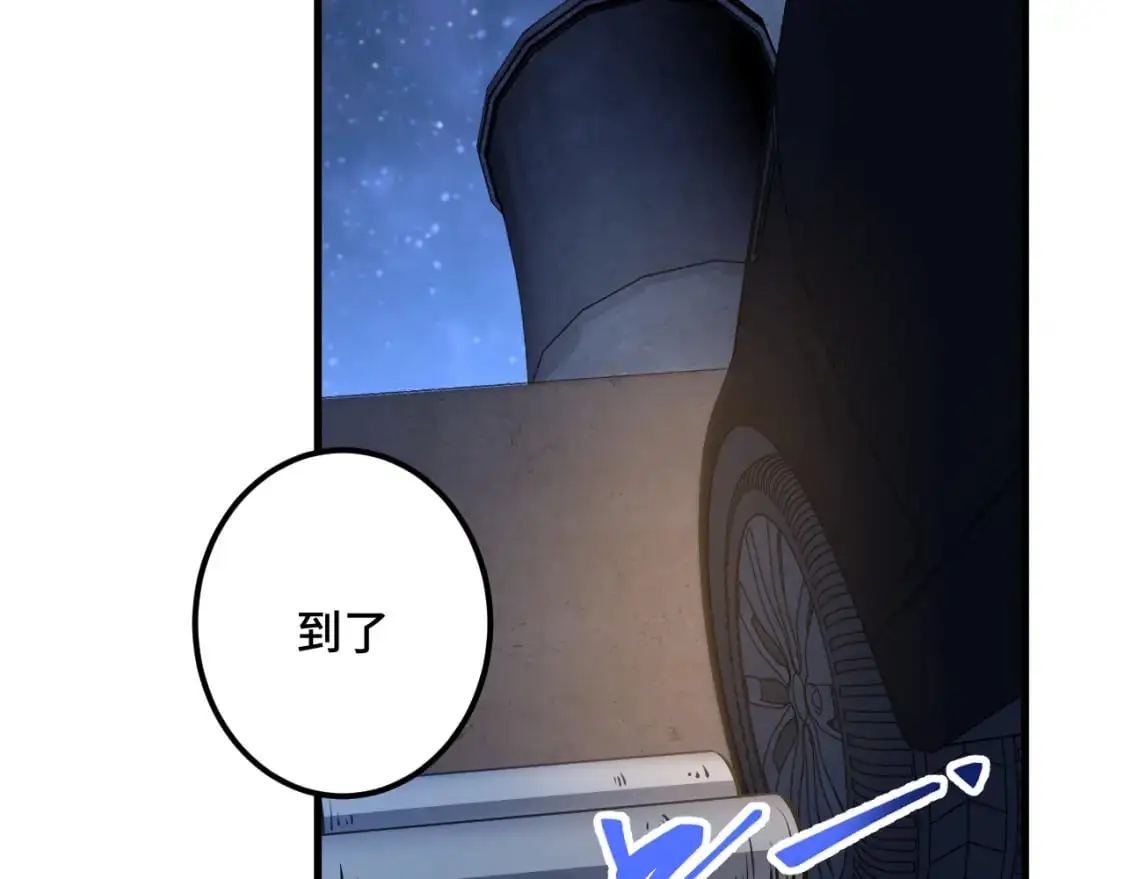 第79话 汇合78