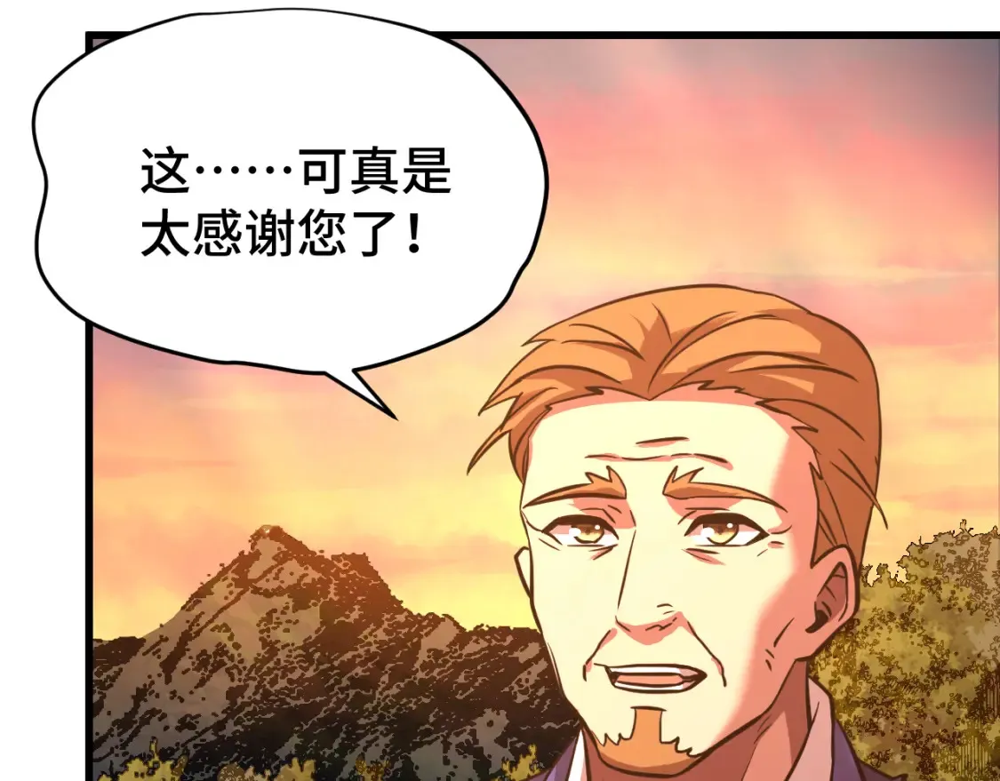 第96话 奇怪入侵170