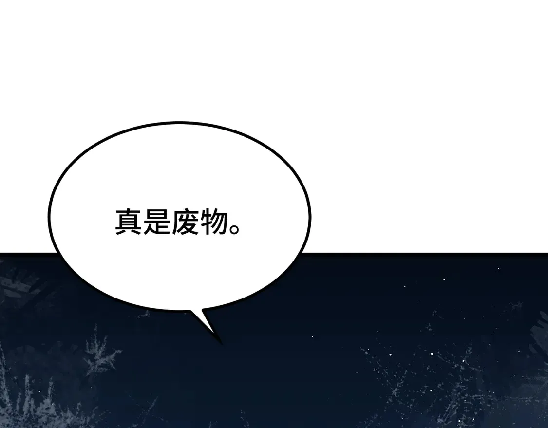第110话 来啦老弟？80