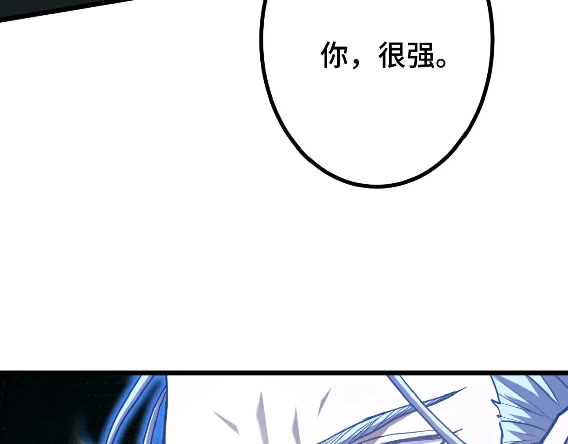 第85话 出塔62