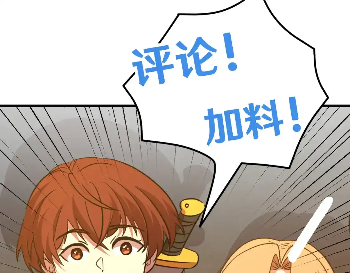 第83话 少年谭中玉173
