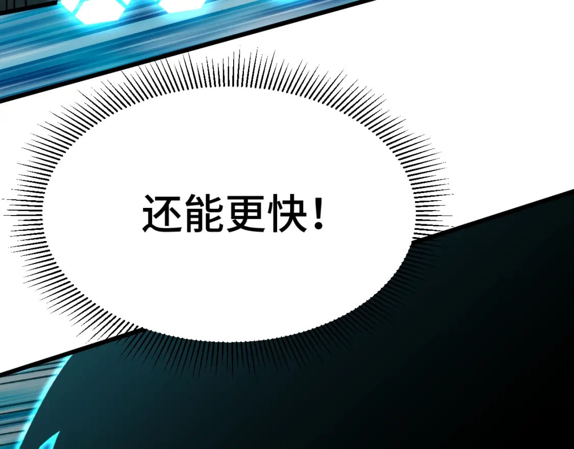 第55话 神的技巧102