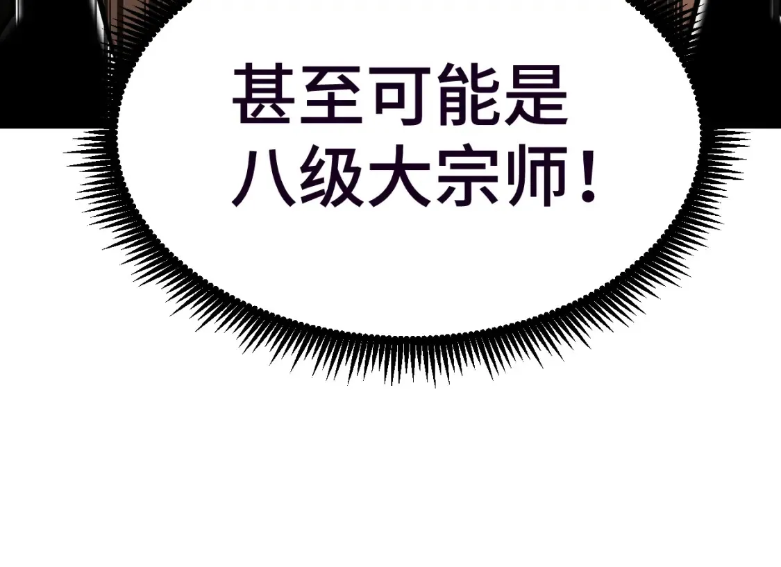 第37话 真挚18