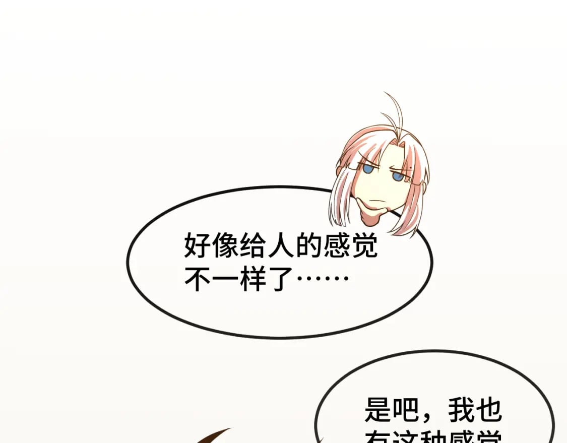 第43话 赌约69