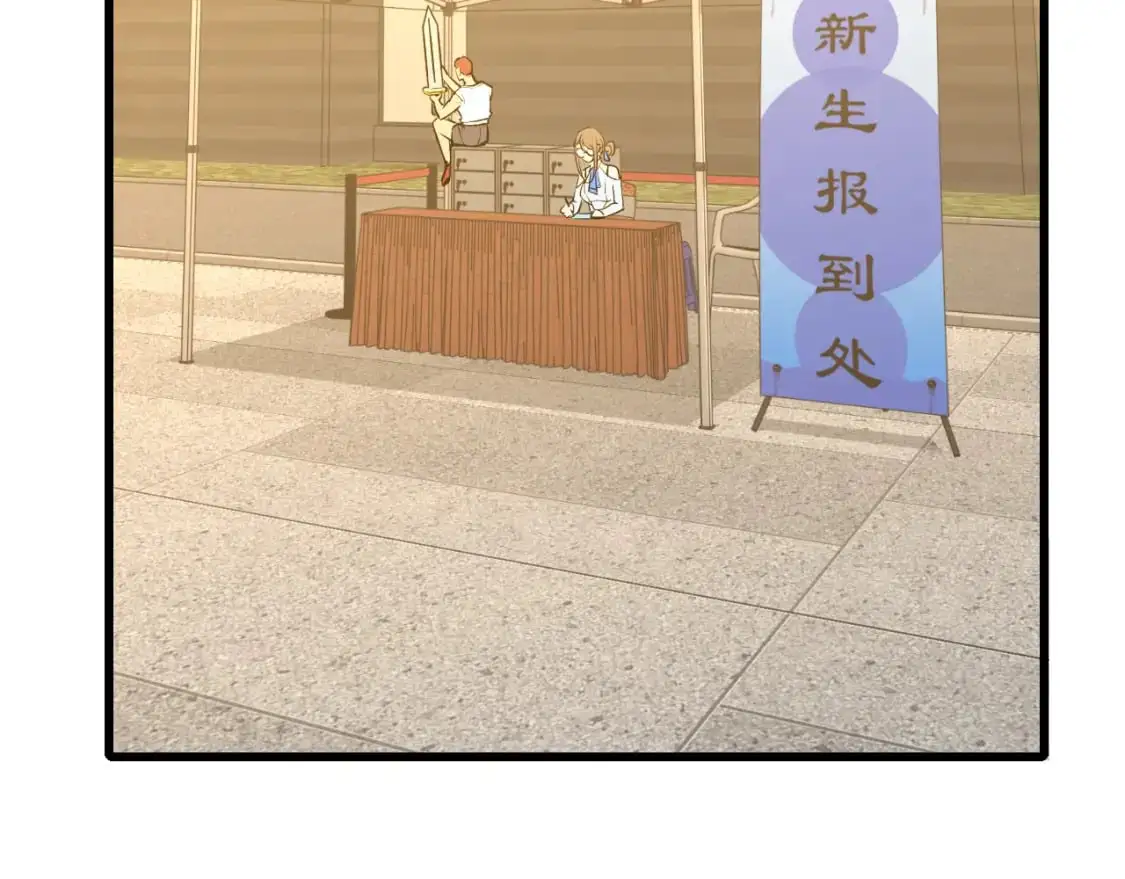 第67话 拍苍蝇20