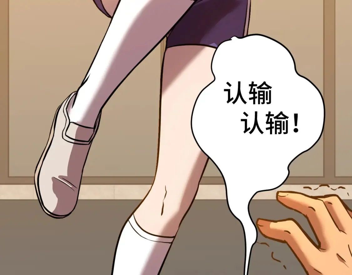 第97话 去处47