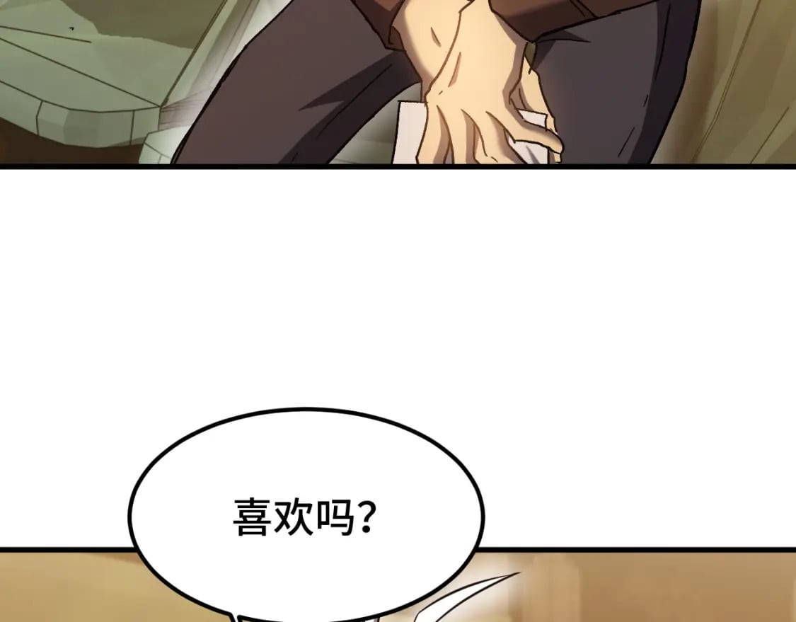 第42话 但是我接受24
