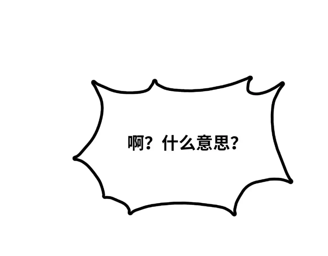 第74话 切磋88