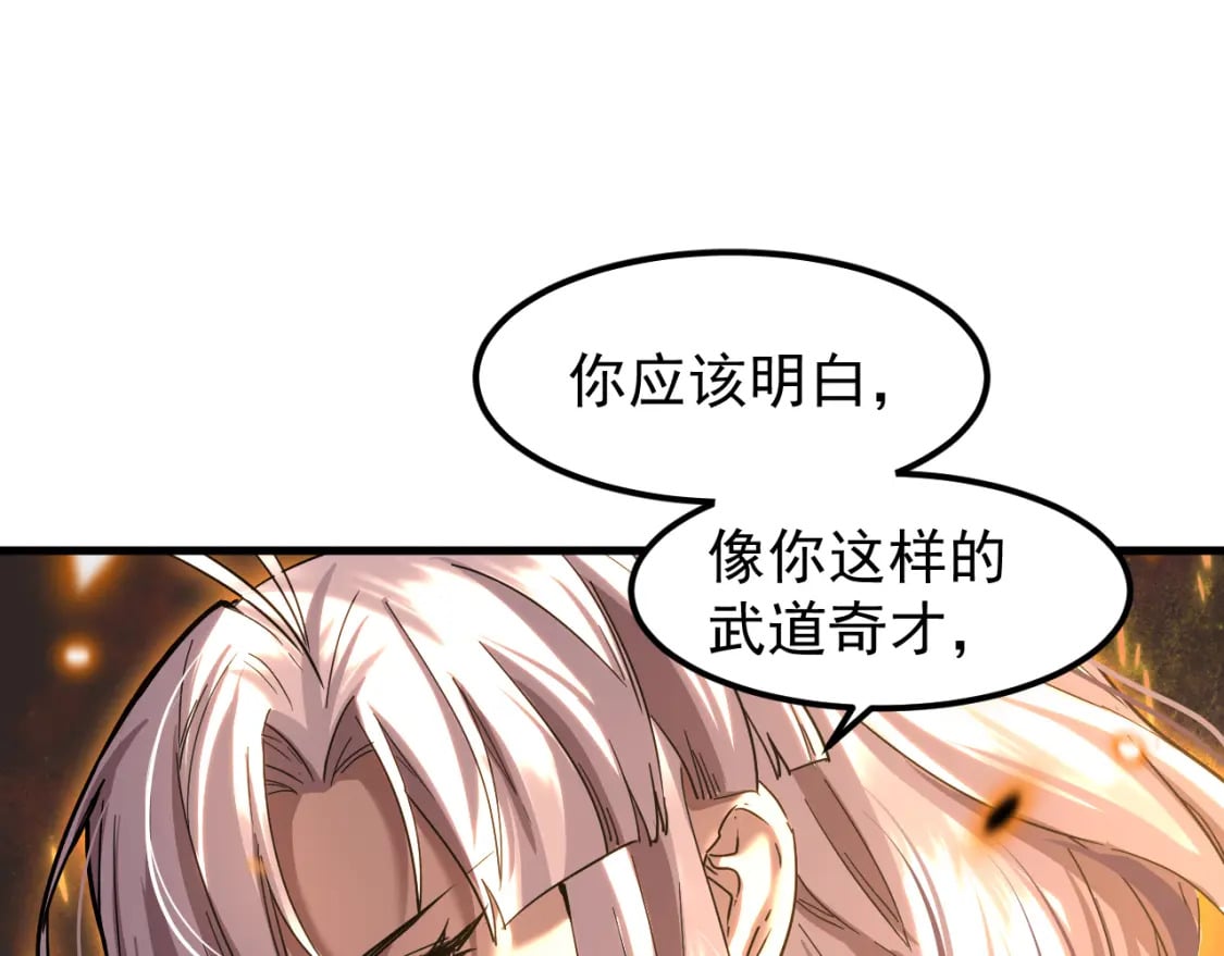 第26话 新的征途70
