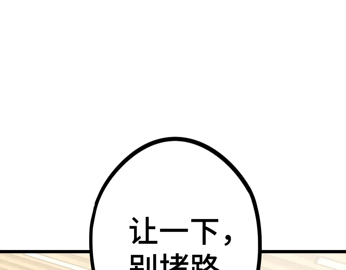 第109话 随便打26