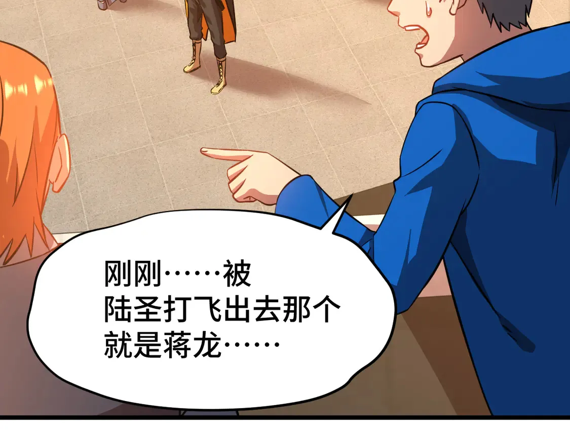 第107话 结束了？40