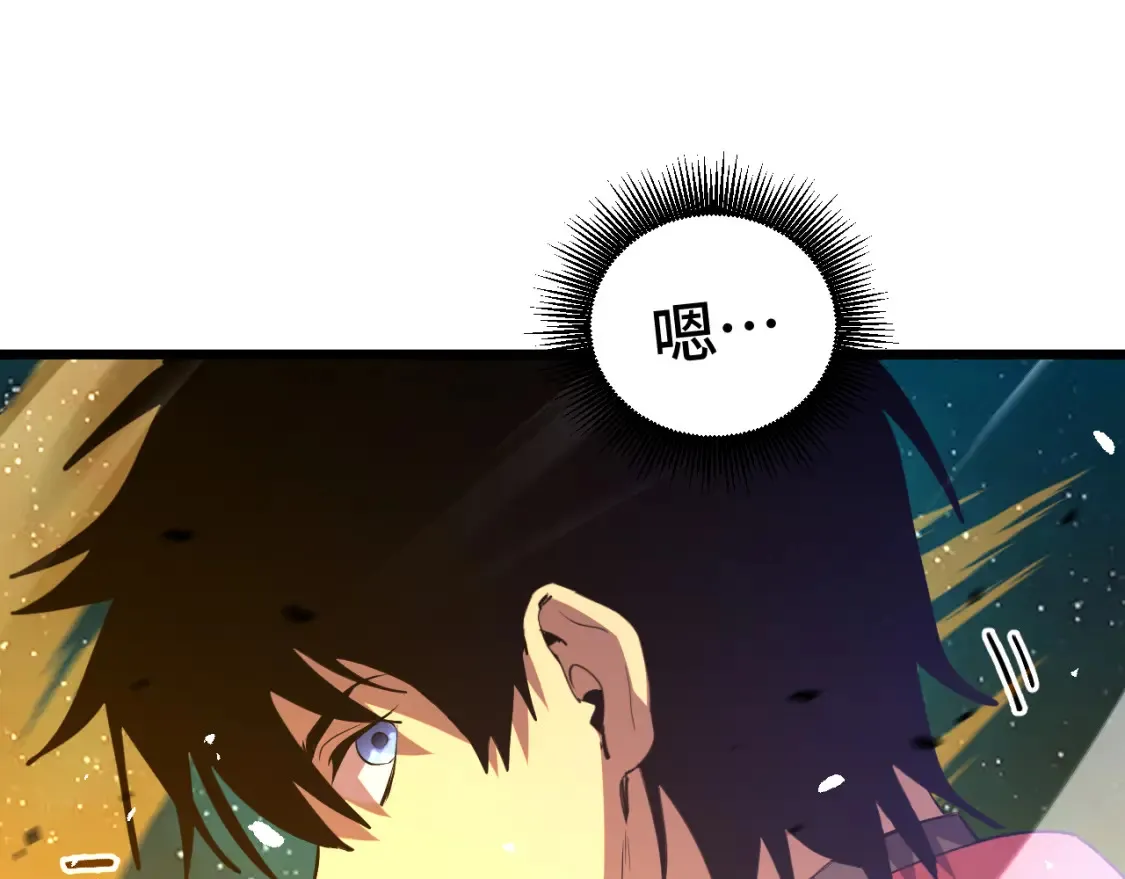 第91话 冰霜……切换？10