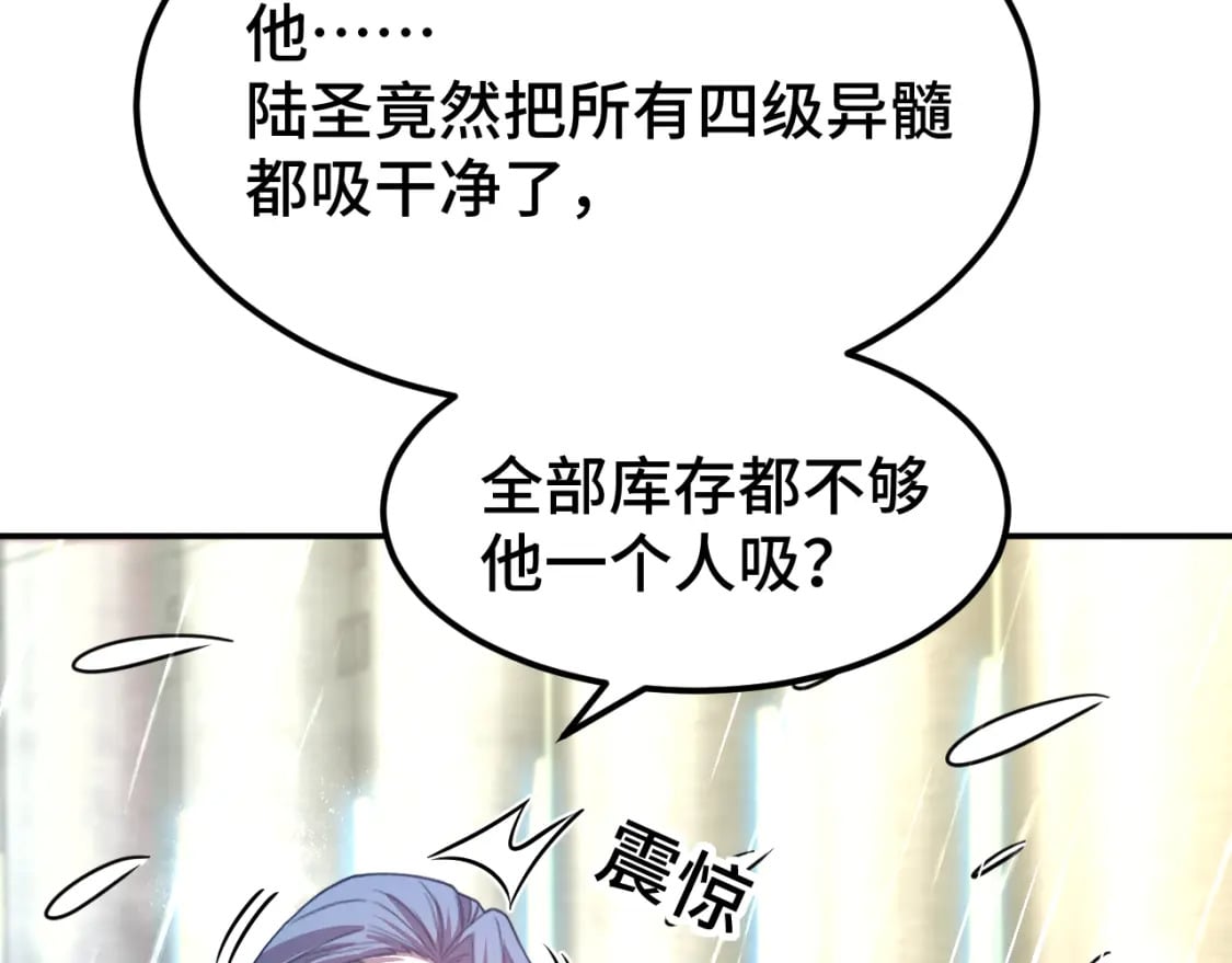 第51话 师座的试探76