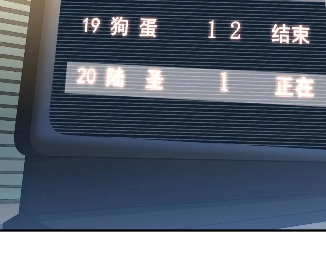 第82话 他破不了136