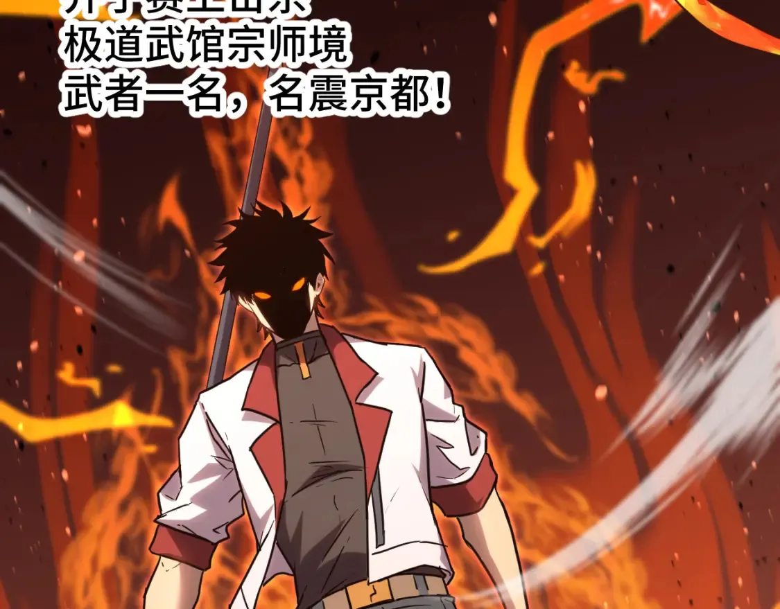 第89话 凝视……89