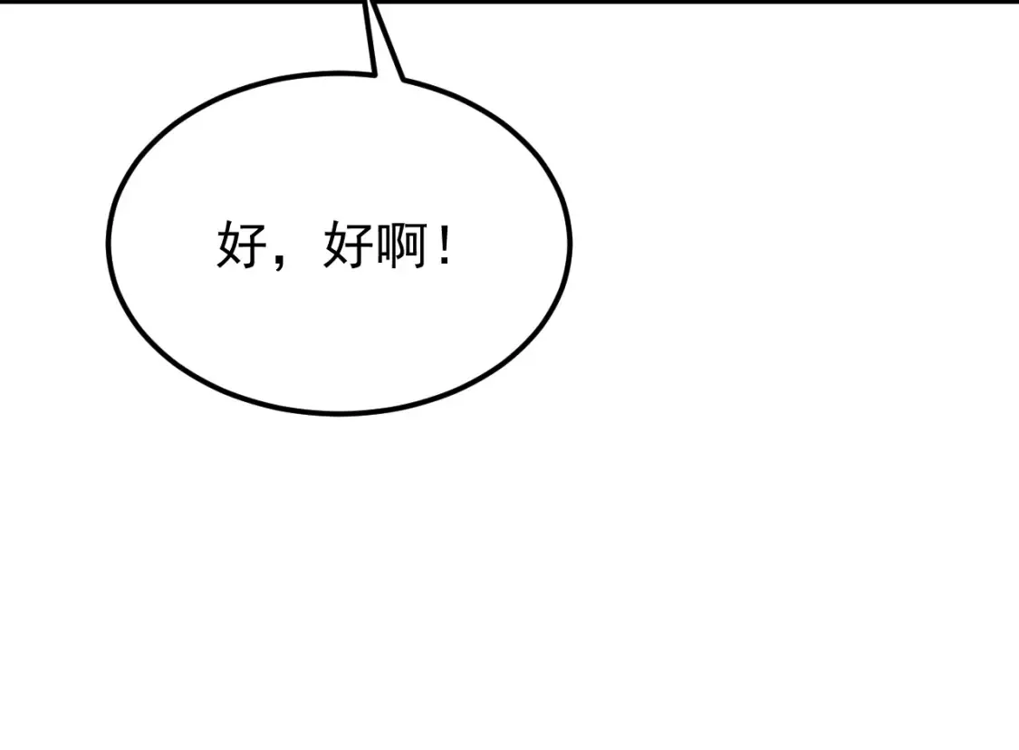 第113话 找到我144