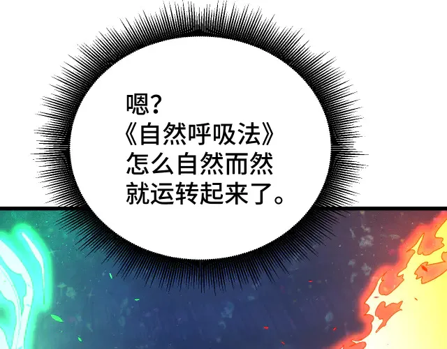 第104话 登顶92